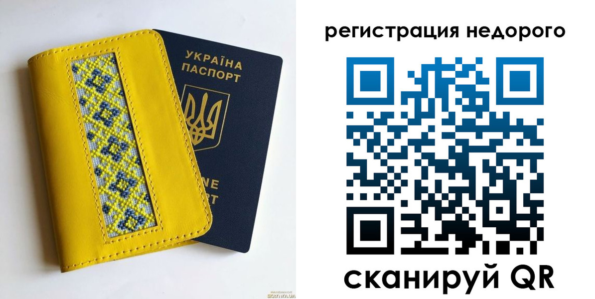 прописка ребенка в Тайшете