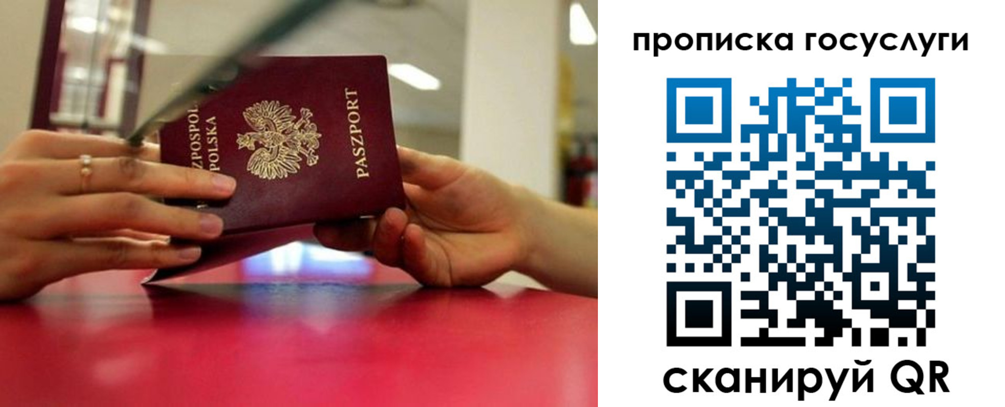 прописка для кредита в Тайшете