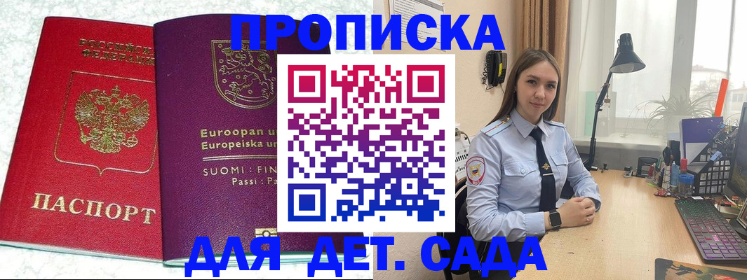 форма 3 в Тайшете