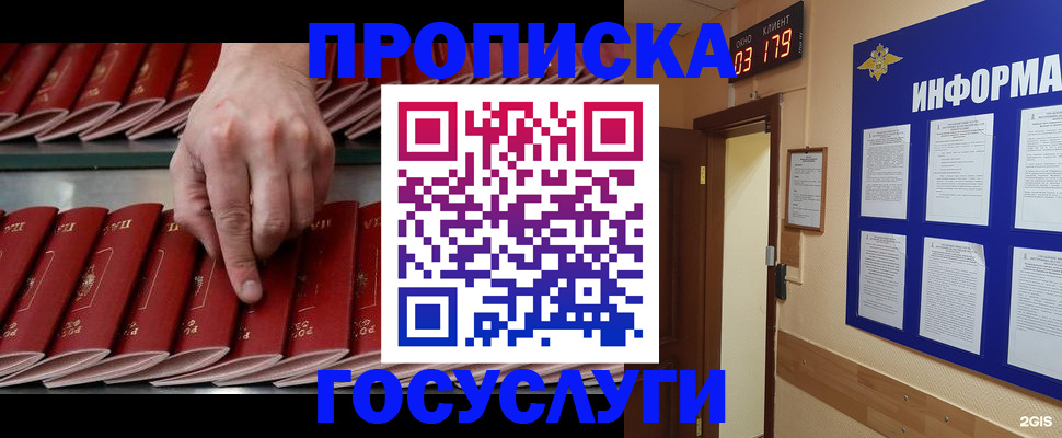 форма 3 в Тайшете